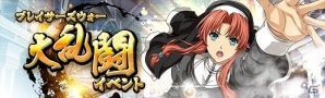 「英雄伝説 暁の軌跡」イベント支援ガチャにバレンタイン衣装の「ティータ・ラッセル」が登場！の画像10
