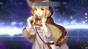 「英雄伝説 暁の軌跡」イベント支援ガチャにバレンタイン衣装の「ティータ・ラッセル」が登場！の画像4