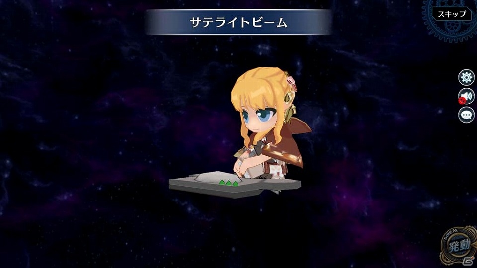 「英雄伝説 暁の軌跡」イベント支援ガチャにバレンタイン衣装の「ティータ・ラッセル」が登場！の画像2