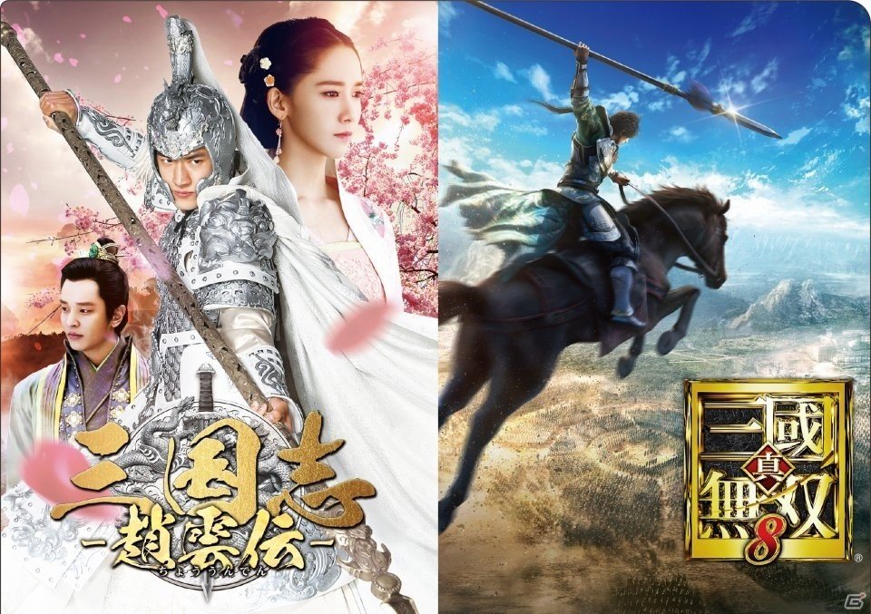 「真・三國無双8」NPC4名がプレイ可能になるDLCやB'zタイアップ楽曲にのせたCM、「赤いきつねと緑のたぬき」コラボなど新情報が一挙公開の画像19