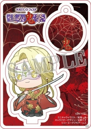 DVD「ライブビデオ ネオロマンス・フェスタ 遙か”鬼”祭」GAMECITY先行豪華版が発売！の画像3