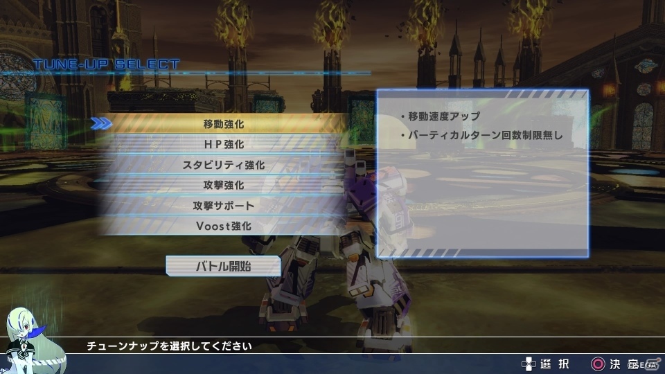 PS4/PS Vita「とある魔術の電脳戦機」強敵と戦うガチ勝負からラグビーのようなスポーツアクションまで！多彩なミッションモードを紹介の画像3