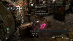 「コードヴェイン」拠点に登場するキャラクターや交流を通じて深める“親密度”の情報が公開―世界観に関する続報もの画像37