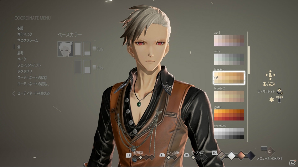 「コードヴェイン」拠点に登場するキャラクターや交流を通じて深める“親密度”の情報が公開―世界観に関する続報もの画像15