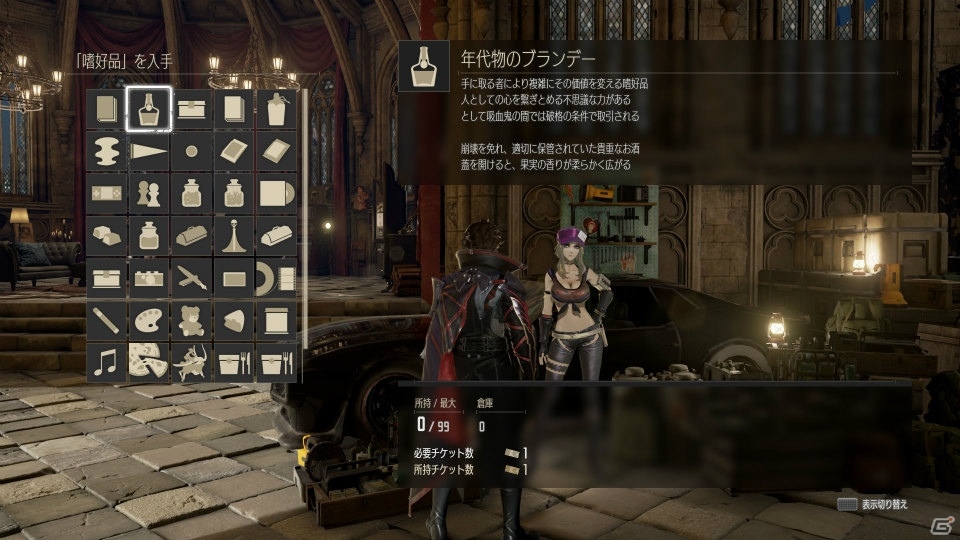 「コードヴェイン」拠点に登場するキャラクターや交流を通じて深める“親密度”の情報が公開―世界観に関する続報もの画像24