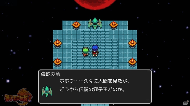 短編RPGシリーズ第一弾「獅子王の伝説」がiOS向けに配信開始！の画像1