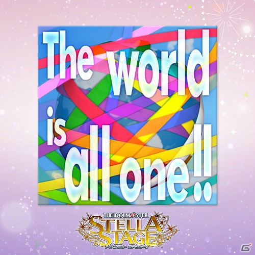 PS4「アイドルマスター ステラステージ」DLCカタログ4号が2月8日より配信！「We Have A Dream」「The world is all one !!」が登場の画像13