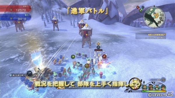 PS4/PC「二ノ国II レヴァナントキングダム」キングダムモードや進軍バトルなどを紹介した「ゲームプレイ映像 システム紹介編」が公開！の画像4