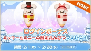 iOS/Android「ディズニー タッチタッチ」新作品「眠れる森の美女」が追加！の画像13