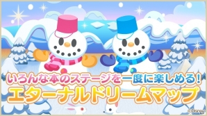 iOS/Android「ディズニー タッチタッチ」新作品「眠れる森の美女」が追加！の画像18