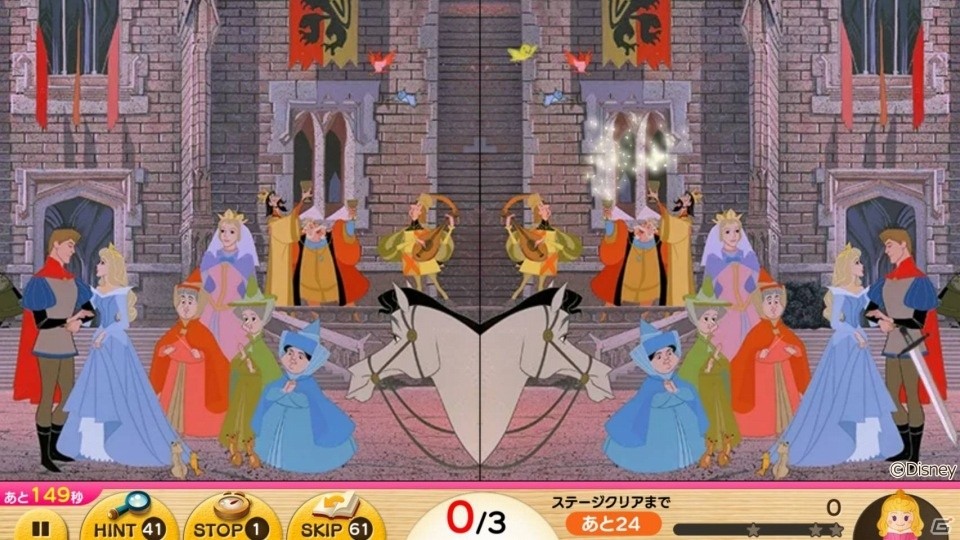 iOS/Android「ディズニー タッチタッチ」新作品「眠れる森の美女」が追加！の画像9