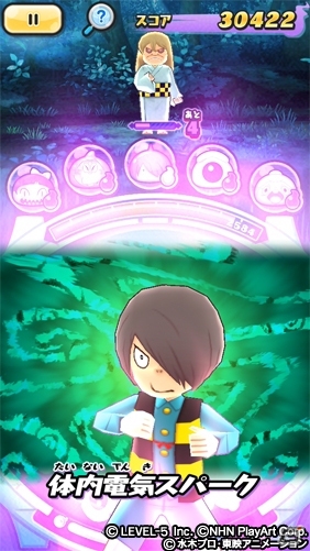 鬼太郎ファミリー登場！iOS/Android「妖怪ウォッチ ぷにぷに」イベント「妖怪ウォッチ VS ゲゲゲの鬼太郎 ドリームマッチ！」が開催の画像4