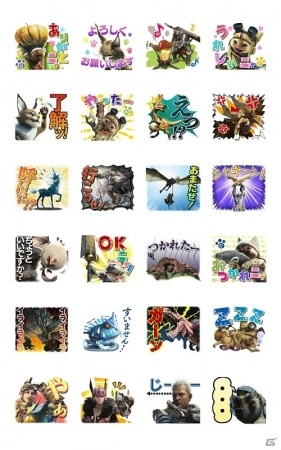 一狩り行く時の合図に！「モンスターハンター：ワールド」がLINEスタンプに登場の画像1