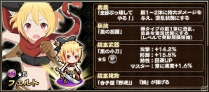 iOS/Android「戦国アスカZERO」にてTVアニメ「Re:ゼロから始める異世界生活」とのコラボイベントが開始！ログインして★4レム（幼少）を手に入れようの画像4