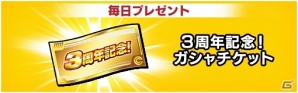 iOS/Android「ドラゴンボールZ ドッカンバトル」LRまで覚醒できるキャラクターがフェスに初登場！「W DOKKANフェス」が開催の画像5