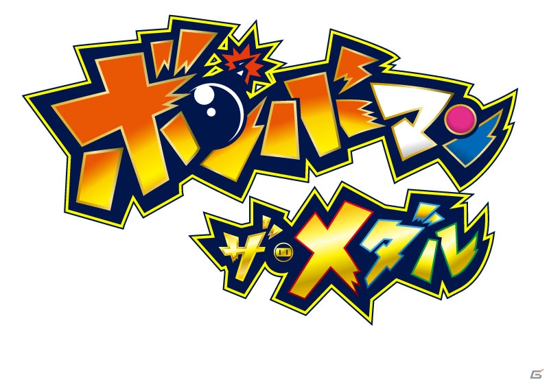 「ジャパン アミューズメント エキスポ 2018」にコナミアミューズメントが出展―「DANCERUSH STARDOM」など最新タイトルを出展、eスポーツ大会も開催の画像5