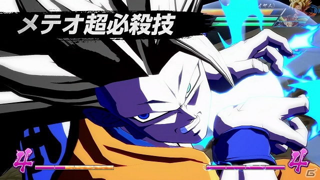 本日発売の「ドラゴンボール ファイターズ」よりダイジェストPVが公開！DLC「アニソン＆BGMパック」の配信日も決定の画像4