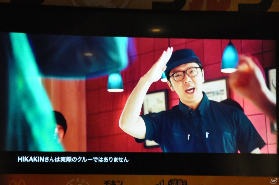 「逆転オセロニア」HIKAKINさんを倒したガチオセロニアンの正体は―日本マクドナルドの“凄”チキンタツタ・タルタ発表会をレポートの画像10