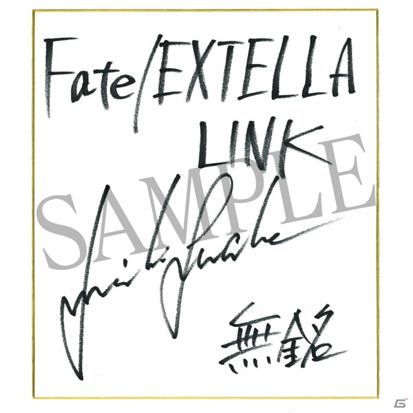 「Fate/EXTELLA LINK」プロモーション映像第1弾が公開！声優サイン色紙が当たるTwitterプレゼントキャンペーンもの画像11