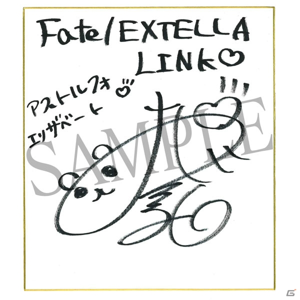 「Fate/EXTELLA LINK」プロモーション映像第1弾が公開！声優サイン色紙が当たるTwitterプレゼントキャンペーンもの画像7