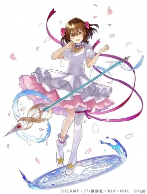 「ファントム オブ キル」と「カードキャプターさくら クリアカード編」のコラボレーション開始！木之本 桜がユニットで登場の画像4