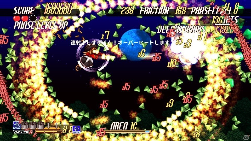 ハイスピード横スクロールシューティングゲーム「GUNDEMONIUMS」がPS4/PS Vita向けに配信開始！の画像4