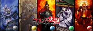 グランゼーラ、Nintendo Switch参入第1弾タイトル「不如帰 大乱 -1553 竜虎相搏つ-」を発表の画像11