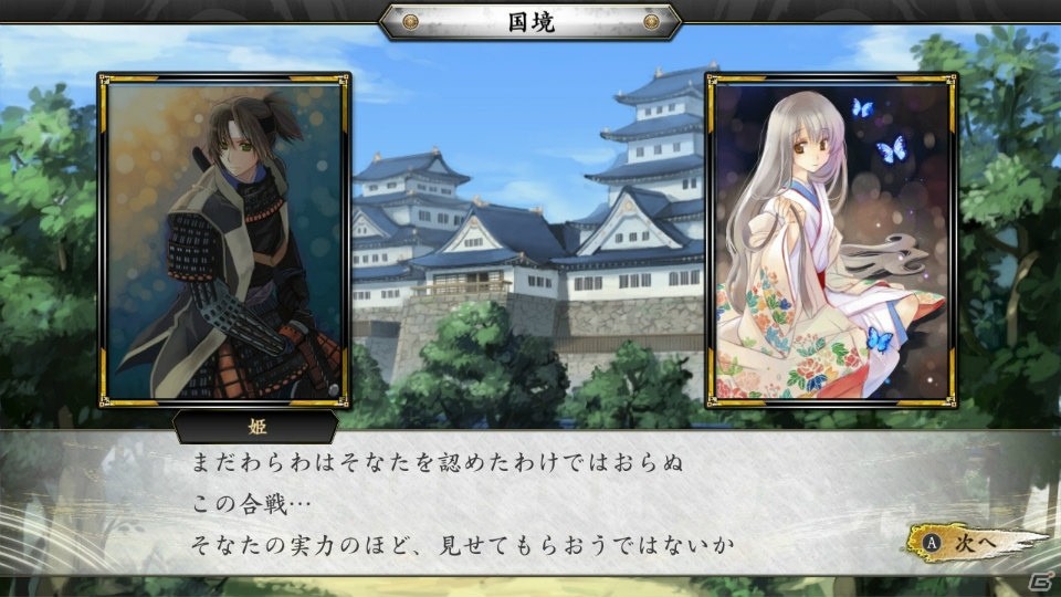 グランゼーラ、Nintendo Switch参入第1弾タイトル「不如帰 大乱 -1553 竜虎相搏つ-」を発表の画像10