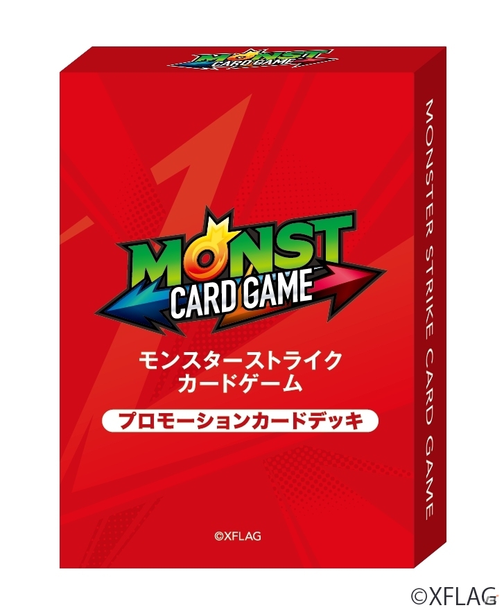 “モンスト”が最大4人で遊べるトレーディングカードゲームに！「モンスターストライク カードゲーム」が3月2日に発売の画像3
