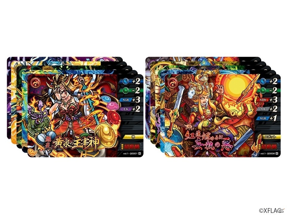“モンスト”が最大4人で遊べるトレーディングカードゲームに！「モンスターストライク カードゲーム」が3月2日に発売の画像4