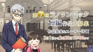 「ラノゲツクール」「ラノゲツクールF」新素材「モンスター」パック＆「シルエット 特殊（初期キャラ）」が配信開始！の画像3
