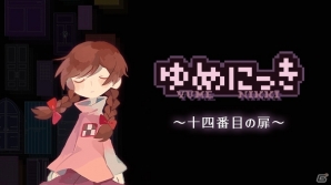 「ラノゲツクール」「ラノゲツクールF」新素材「モンスター」パック＆「シルエット 特殊（初期キャラ）」が配信開始！の画像4