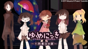 「ラノゲツクール」「ラノゲツクールF」新素材「モンスター」パック＆「シルエット 特殊（初期キャラ）」が配信開始！の画像5