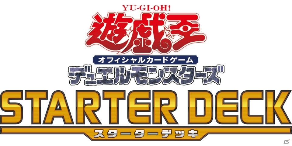 「遊戯王オフィシャルカードゲーム」の20周年記念プロジェクトが始動！純金製・純銀製カード「青眼の白龍」の制作が決定の画像2