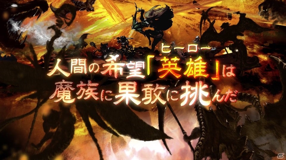 「TRINITY MASTER」大塚明夫さんのナレーションにのせたオープニングムービーが公開！の画像1