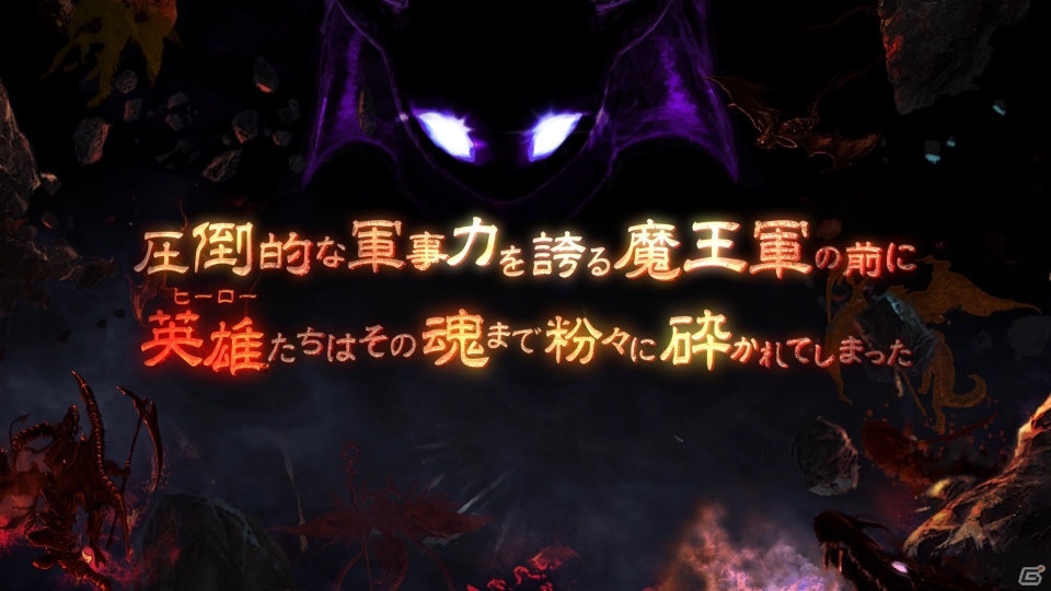 「TRINITY MASTER」大塚明夫さんのナレーションにのせたオープニングムービーが公開！の画像2