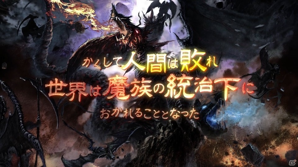 「TRINITY MASTER」大塚明夫さんのナレーションにのせたオープニングムービーが公開！の画像3