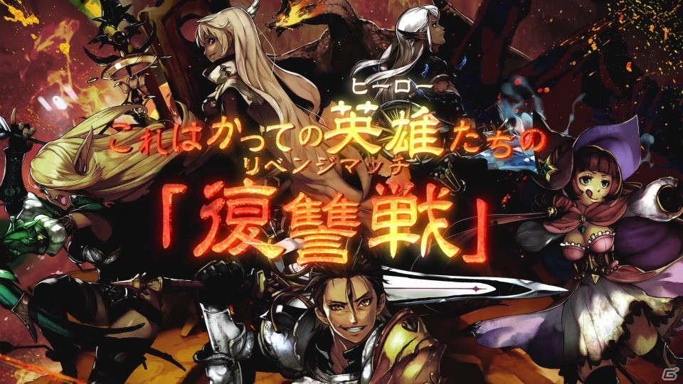 「TRINITY MASTER」大塚明夫さんのナレーションにのせたオープニングムービーが公開！の画像4