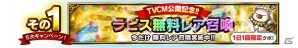 「ファイナルファンタジー ブレイブエクスヴィアス」ティファやヴィンセントが登場する「FFVII」コラボが開催！の画像18