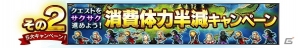 「ファイナルファンタジー ブレイブエクスヴィアス」ティファやヴィンセントが登場する「FFVII」コラボが開催！の画像19