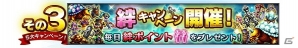 「ファイナルファンタジー ブレイブエクスヴィアス」ティファやヴィンセントが登場する「FFVII」コラボが開催！の画像20