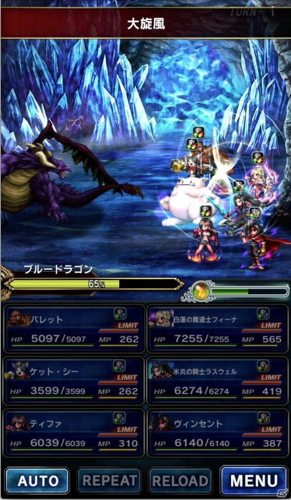 「ファイナルファンタジー ブレイブエクスヴィアス」ティファやヴィンセントが登場する「FFVII」コラボが開催！の画像10