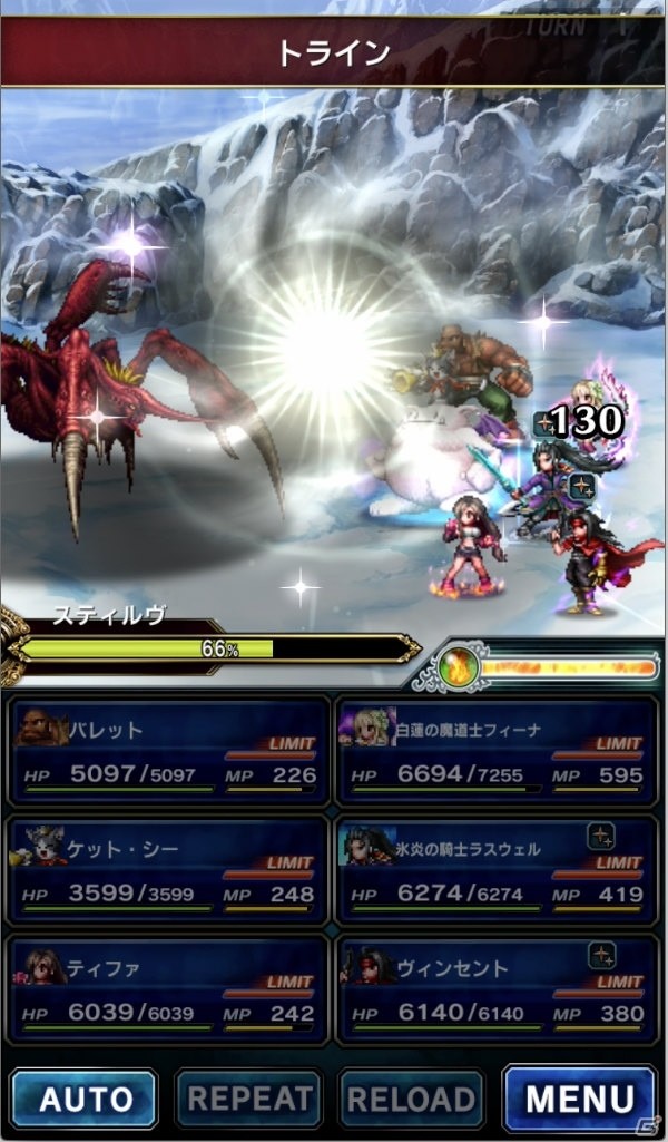 「ファイナルファンタジー ブレイブエクスヴィアス」ティファやヴィンセントが登場する「FFVII」コラボが開催！の画像12