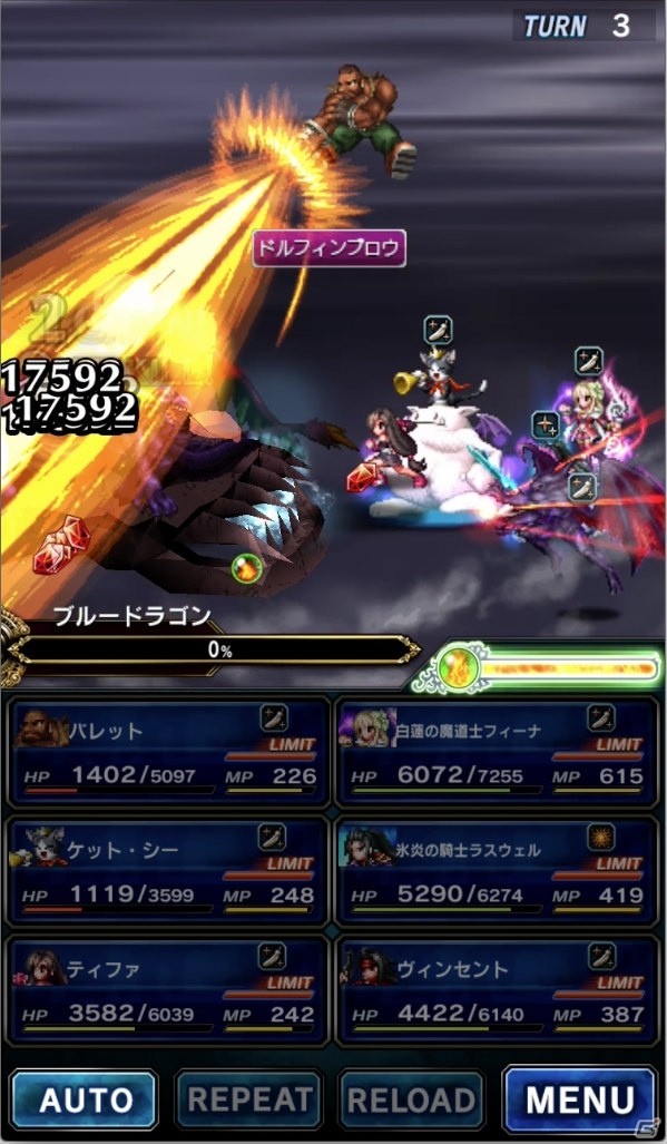 「ファイナルファンタジー ブレイブエクスヴィアス」ティファやヴィンセントが登場する「FFVII」コラボが開催！の画像8