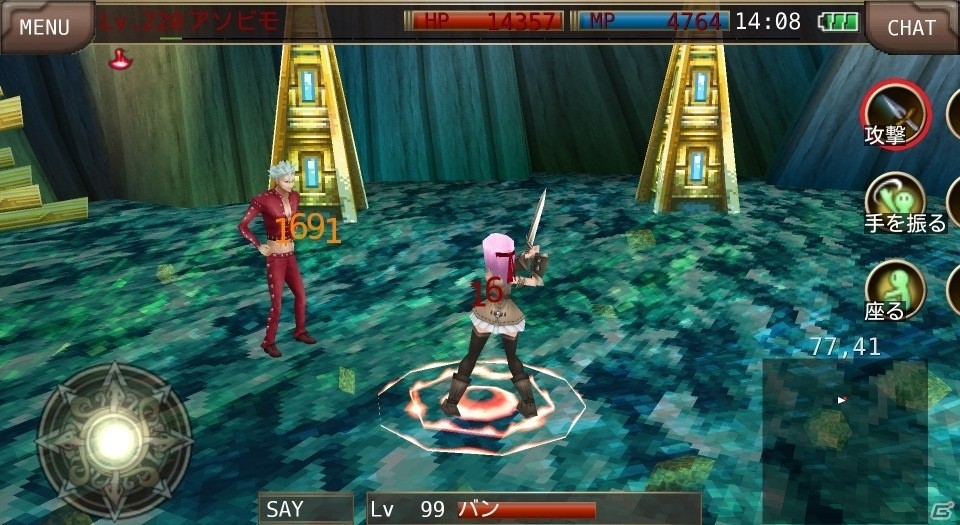 iOS/Android「イルーナ戦記オンライン」メリオダスたちがイルーナの世界に登場！「七つの大罪」コラボレーションが開始の画像20