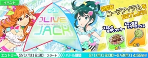「Tokyo 7th シスターズ」イベント「第4回7th LIVE JACK」が開催！EPISODE.3.5 Sisala さよならシンデレラガールも実装の画像1