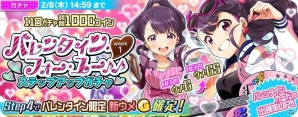 「Tokyo 7th シスターズ」イベント「第4回7th LIVE JACK」が開催！EPISODE.3.5 Sisala さよならシンデレラガールも実装の画像14