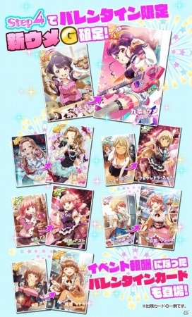 「Tokyo 7th シスターズ」イベント「第4回7th LIVE JACK」が開催！EPISODE.3.5 Sisala さよならシンデレラガールも実装の画像16