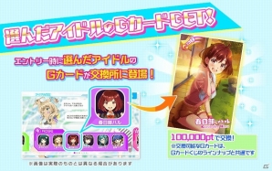「Tokyo 7th シスターズ」イベント「第4回7th LIVE JACK」が開催！EPISODE.3.5 Sisala さよならシンデレラガールも実装の画像2