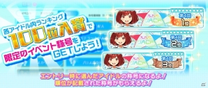 「Tokyo 7th シスターズ」イベント「第4回7th LIVE JACK」が開催！EPISODE.3.5 Sisala さよならシンデレラガールも実装の画像4